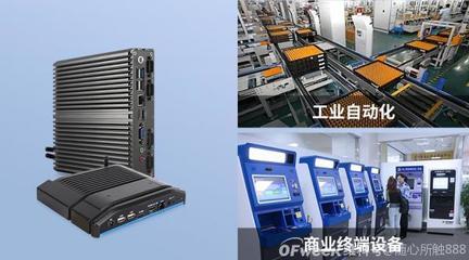 工控機(jī)在網(wǎng)絡(luò)設(shè)備制造中的核心應(yīng)用展示